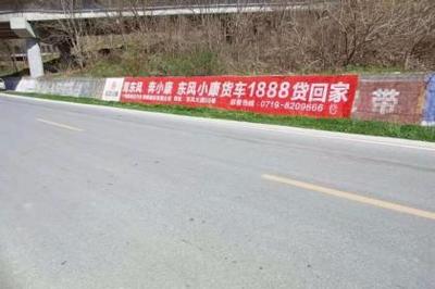 墻體廣告代理 連接品牌與消費(fèi)者的橋梁