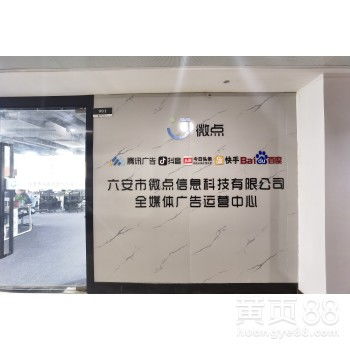 抖音廣告合作代理渠道 攜手共贏，拓展?fàn)I銷新機(jī)遇