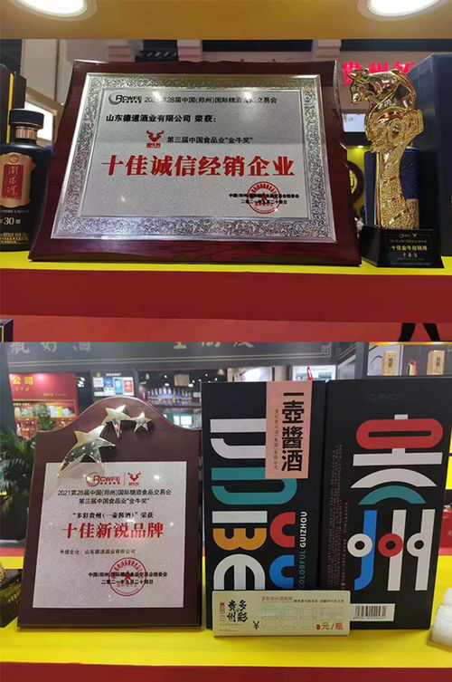 這家酒企如何通過代理模式與廣告策略引領中低端白酒行業