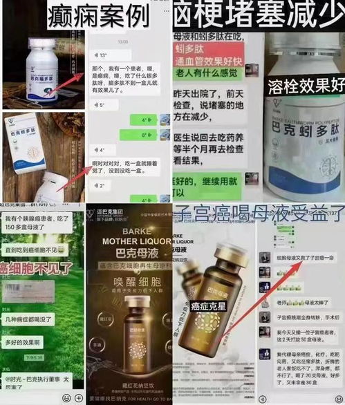 成武縣市監局錄音事件后續 涉事官員調崗與企業黑料曝光引發社會關注