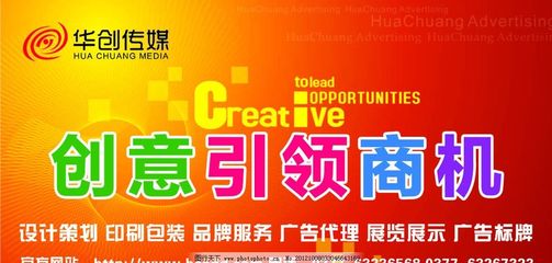 一站式廣告代理，助力品牌騰飛——全方位解讀我們的廣告宣傳圖片服務(wù)