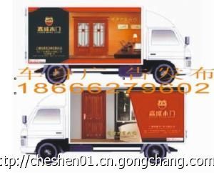 專業(yè)引領(lǐng)，創(chuàng)意呈現(xiàn) 白云區(qū)車身廣告發(fā)布公司，廣州貨車車身廣告發(fā)布代理專家