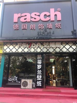 沈陽(yáng)誠(chéng)匯科技 專業(yè)代理國(guó)內(nèi)各類廣告，助力企業(yè)品牌揚(yáng)帆起航