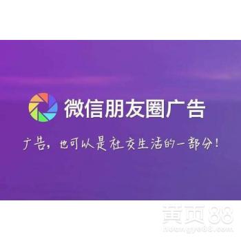 如何成為朋友圈廣告代理商 全面指南與戰(zhàn)略建議