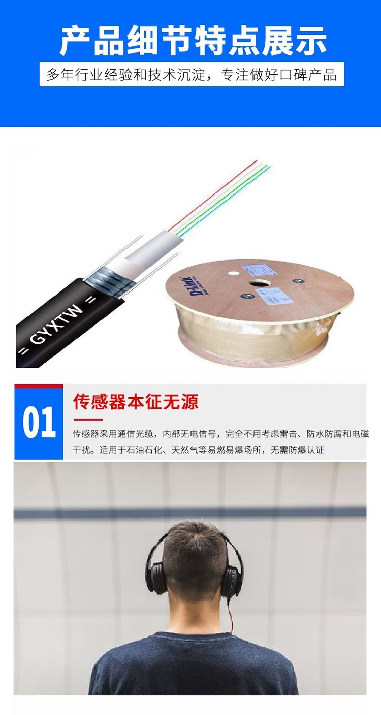 十六防區(qū)振動(dòng)光纖 石油石化與工廠小區(qū)的智能安防首選